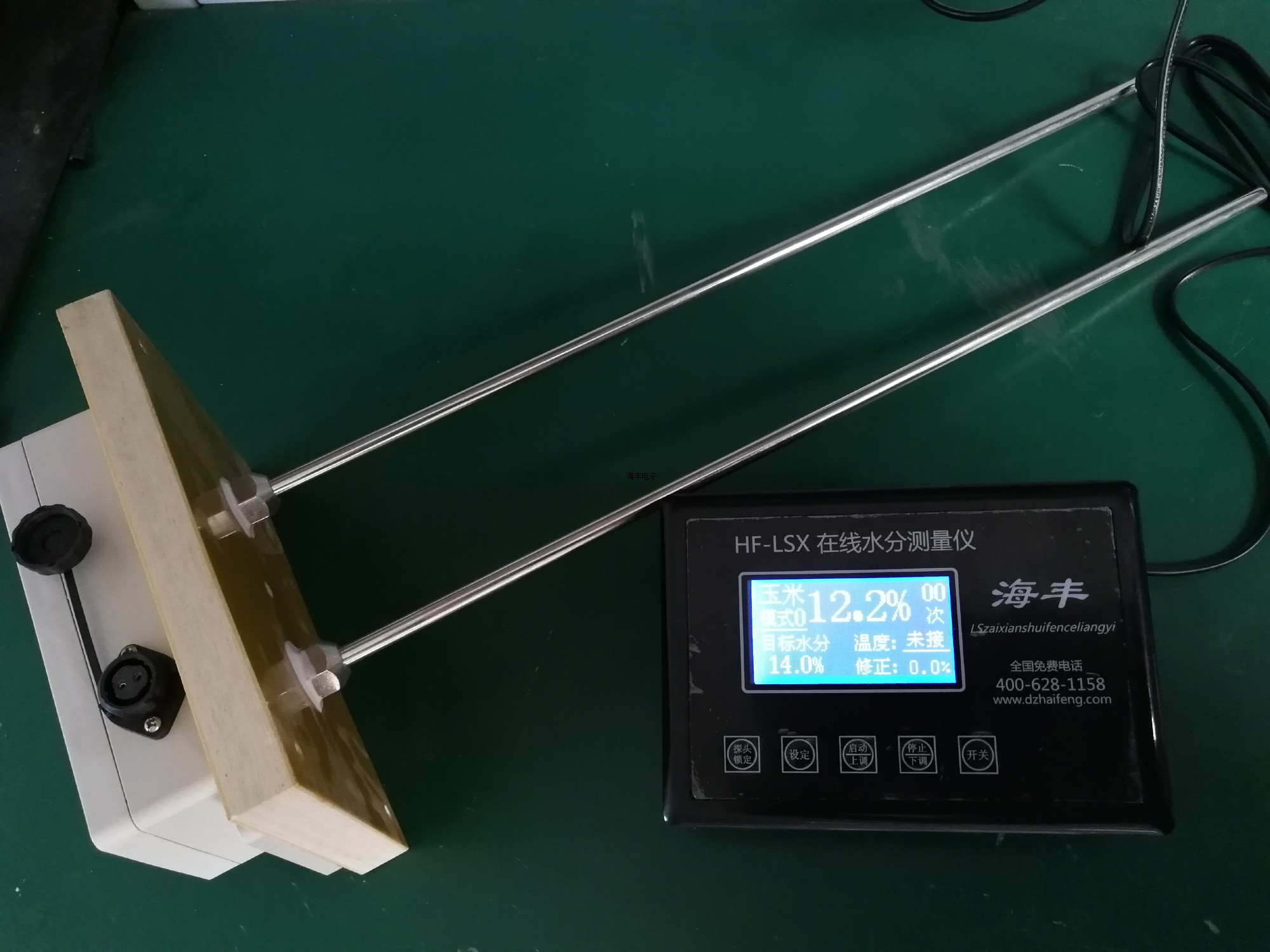 电阻式在线水分检测仪HF-ZX12864型